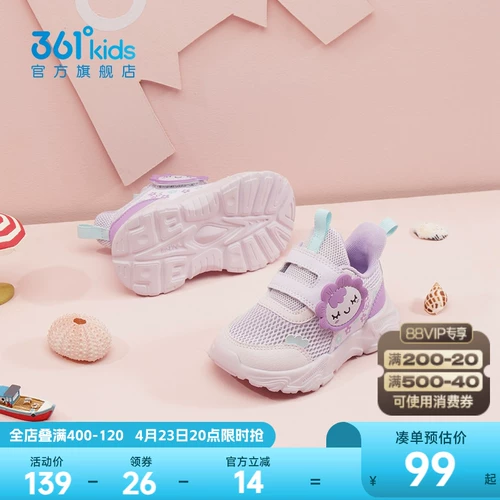 Детская обувь, детские летние туфли для раннего возраста, дышащие сандалии для мальчиков