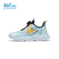 361, для мальчиков, зеленый