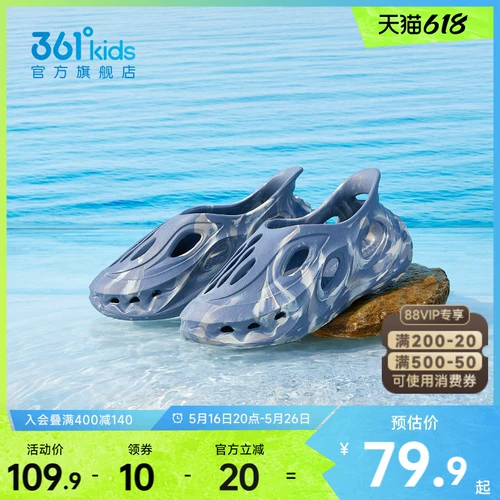 Детские летние тапочки для мальчиков, сандалии, обувь