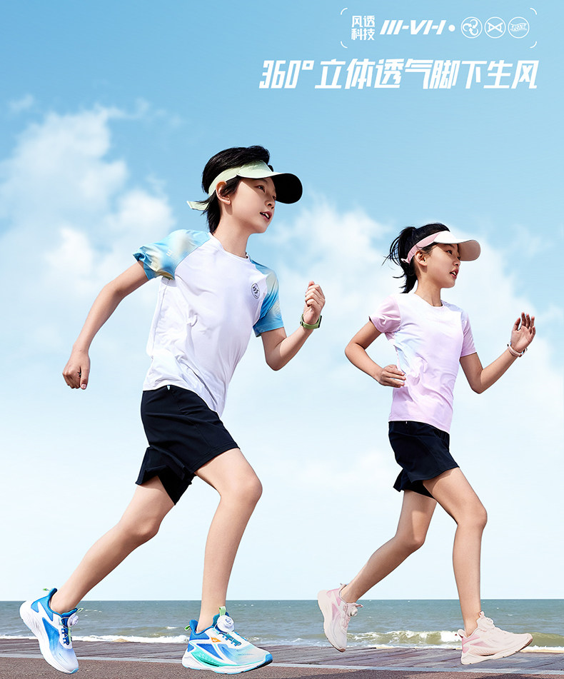 Wind Permeability 6 | 361 Kidsren's Shoes, Kidsren's Sports Shoes, Boys' Running Shoes, Summer New Mesh Breathable Mesh Shoes, Boys' Shoes — 12