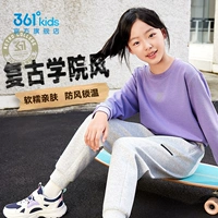 Трикотажный, осенний, с печатью вашего логотипа