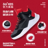 Туфли, баскетбольная форма, высокая баскетбольная обувь для мальчиков, демисезонная спортивная обувь, 2020 года, подходит для подростков