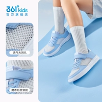 361 градус белый/фэнтезийный синий