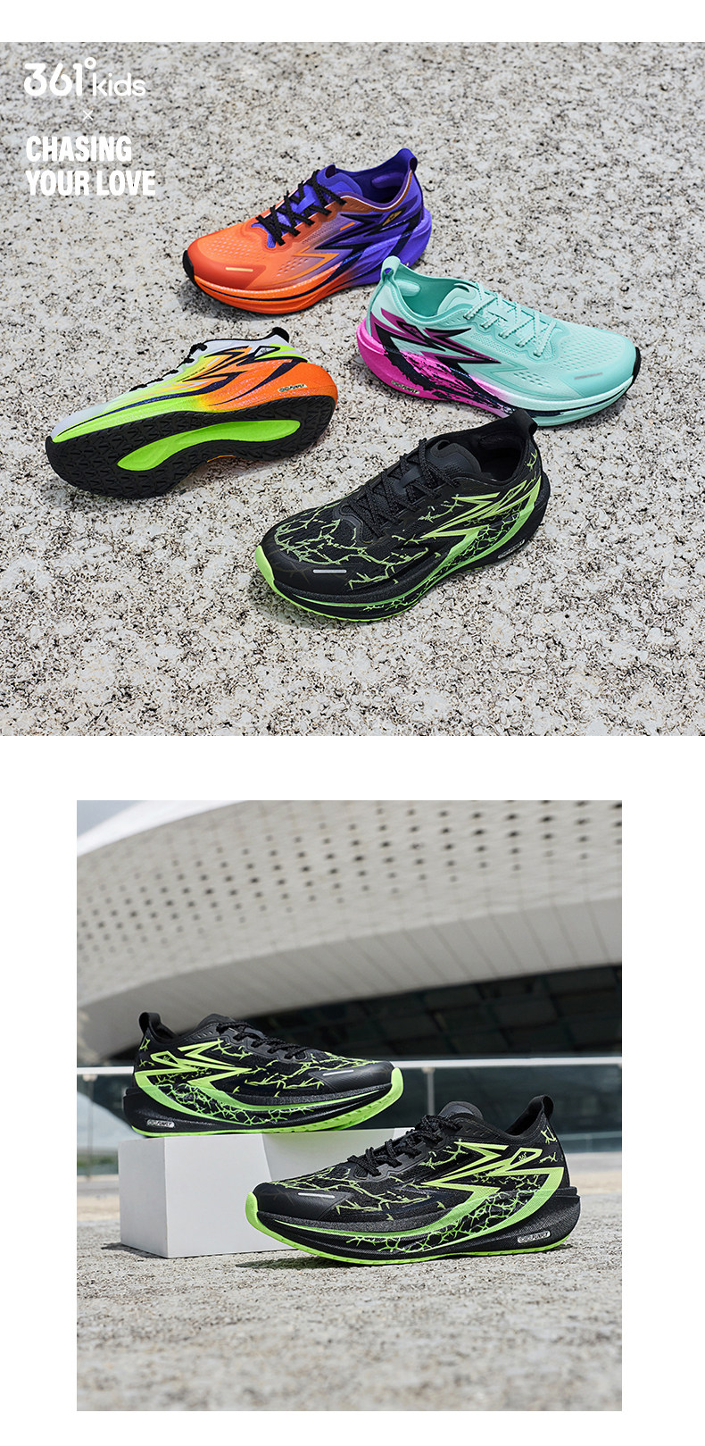 Feige 2.0Se | 361 Kidsren's Shoes, Kidsren's Running Shoes, Autum Breathable Mesh Boys' Professional Physical Examination Shoes, Sports Shoes — 17