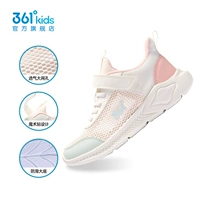 Перо белое/возлюбленное розовое/прорастанное зеленое 【дышащая большая сетка】