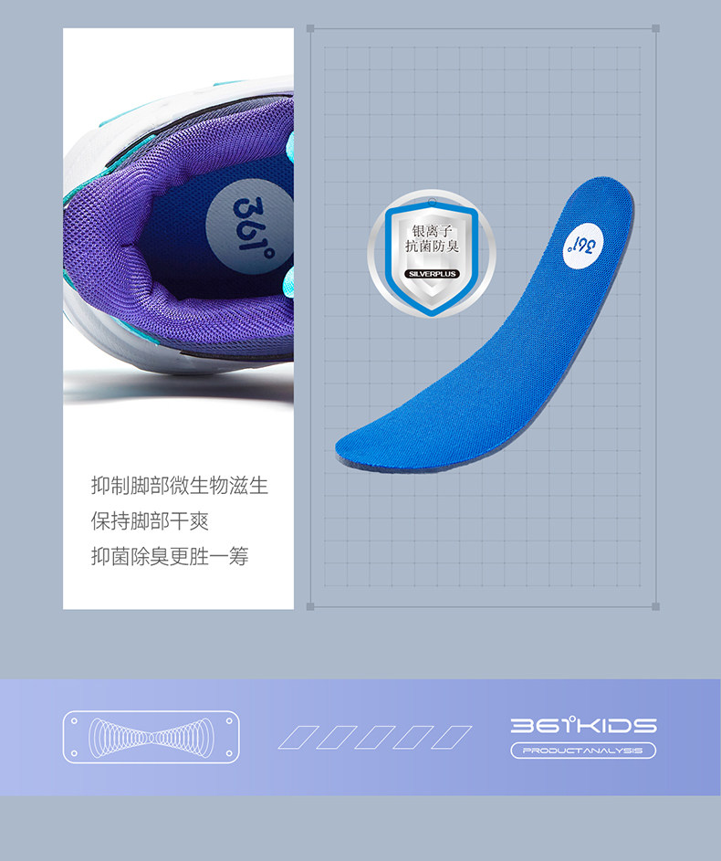 悍将|361度童鞋儿童篮球鞋男童运动鞋青少年秋季新款皮面男孩鞋子 — 10