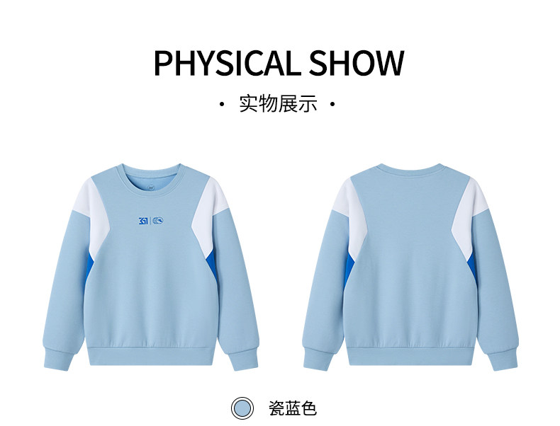 361°童装男女童套头卫衣圆领秋冬2026秋季新款加绒长袖运动上衣 — 24