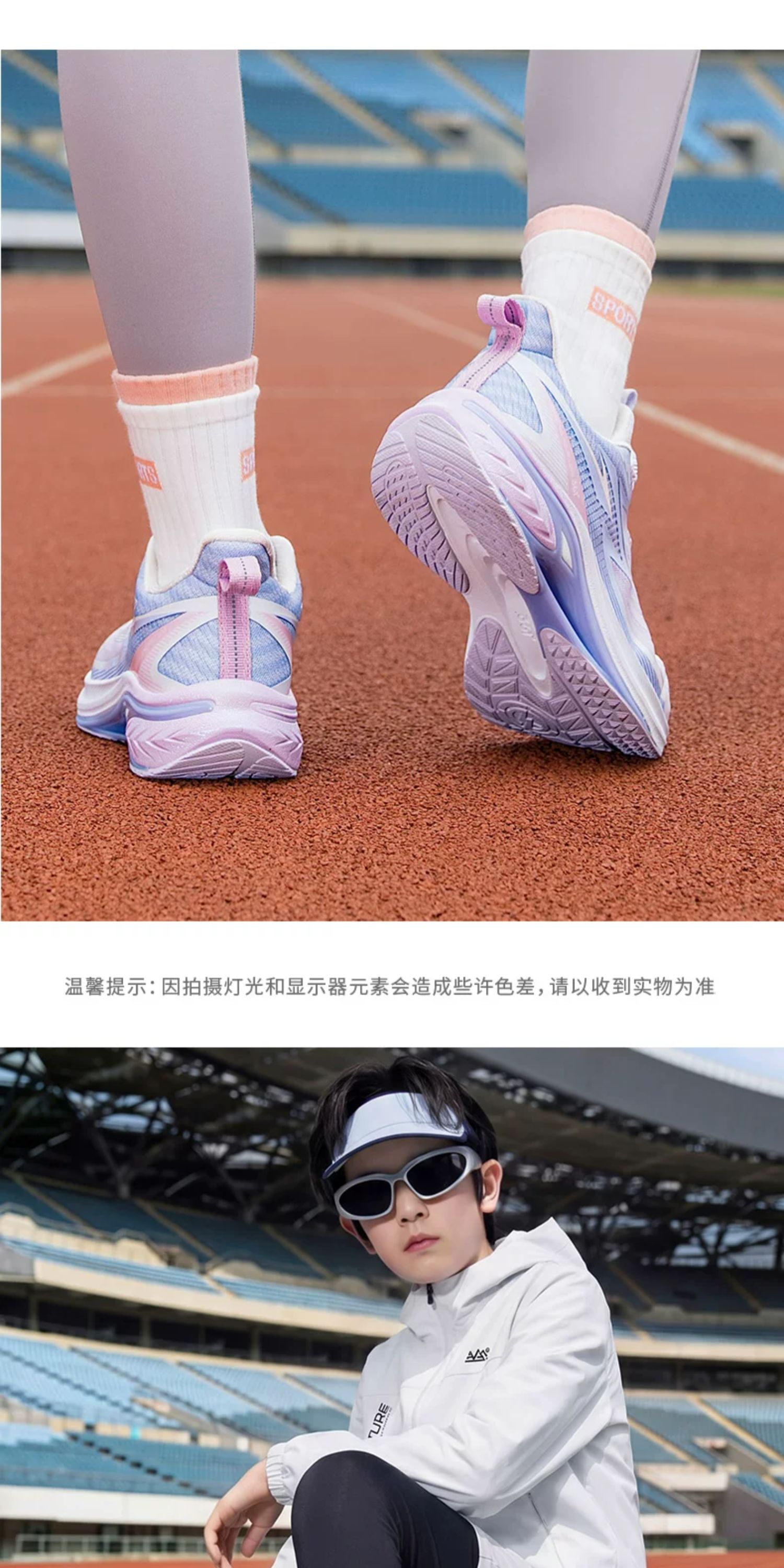 飞速3|361度童鞋官方正品男童跑鞋秋季新款儿童运动鞋青少年鞋子 — 32