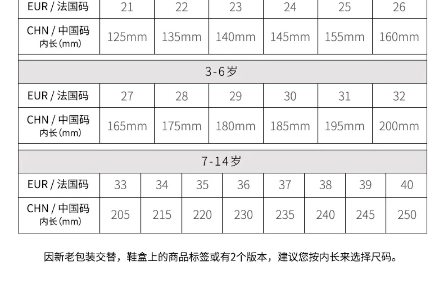 飞速3|361度童鞋官方正品男童跑鞋秋季新款儿童运动鞋青少年鞋子 — 53