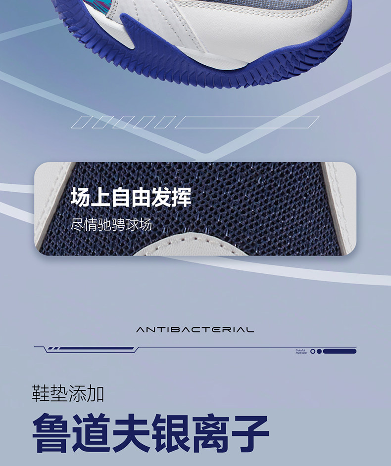 悍将|361度童鞋儿童篮球鞋男童运动鞋青少年秋季新款皮面男孩鞋子 — 9
