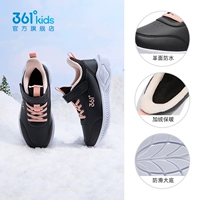 Углеродный черный/закат розовый (добавлен бархат)