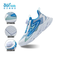 Фантомный синий/361-градусный белый/земляно-синий с большой сеткой для мальчиков