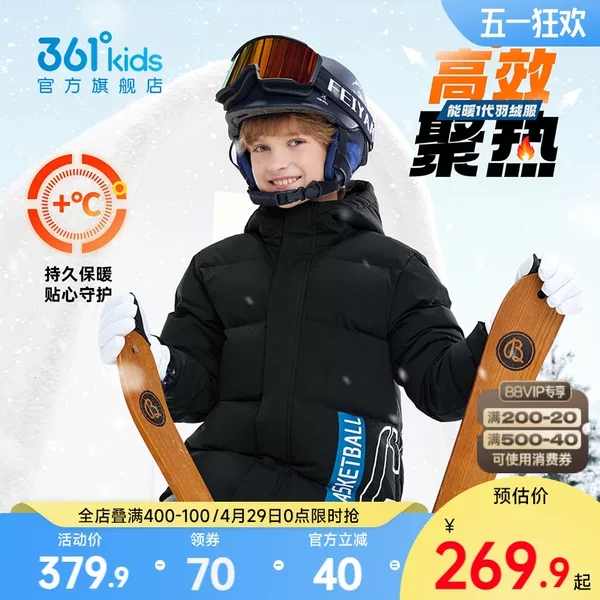 Товары от 361度童装旗舰店