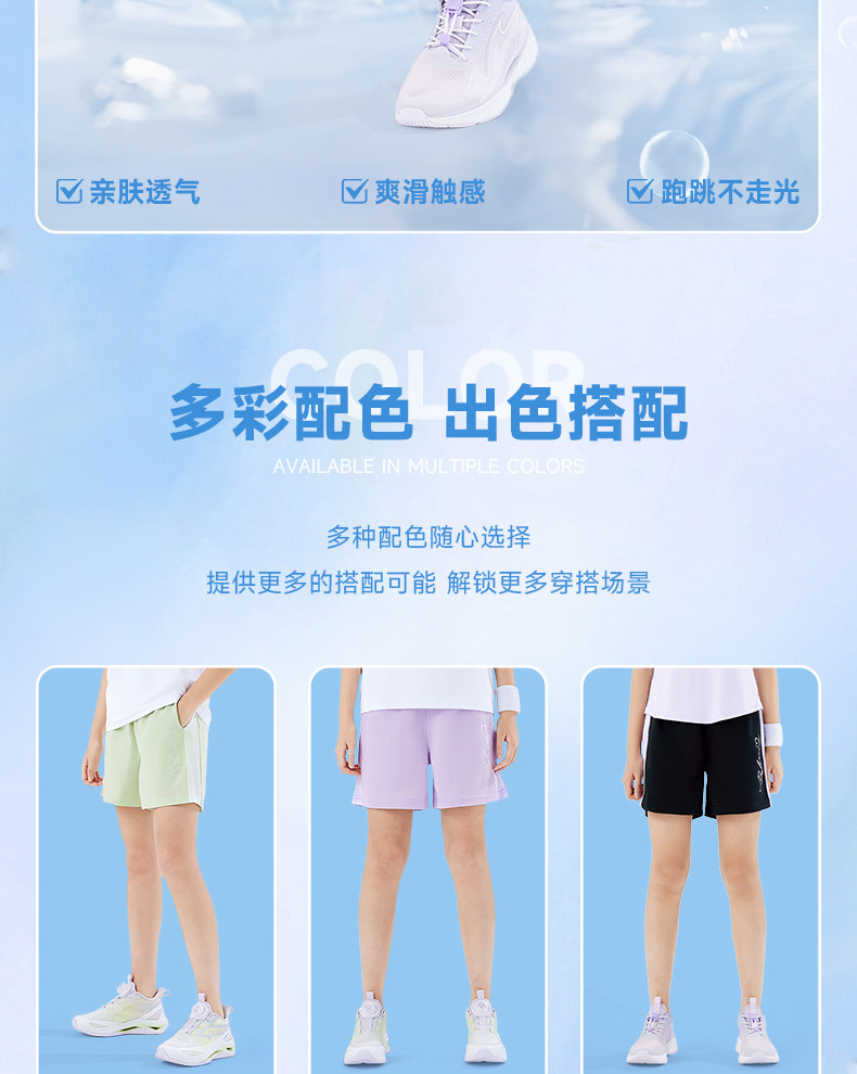 361童装女童短裤2026夏季中大童儿童针织五分裤运动裤透气裤子 — 2