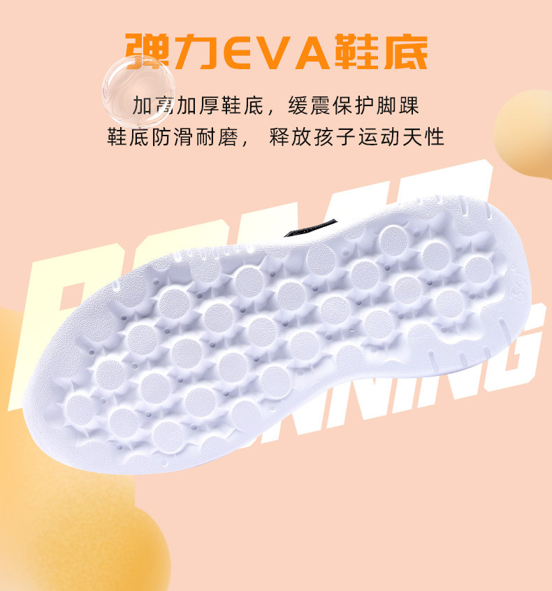 361度 网面/皮面 儿童休闲运动鞋 图7