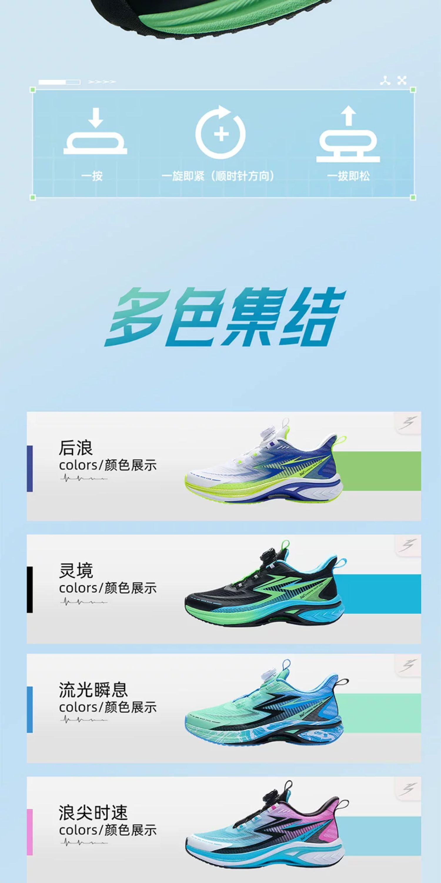 飞速3|361度童鞋官方正品男童跑鞋秋季新款儿童运动鞋青少年鞋子 — 18