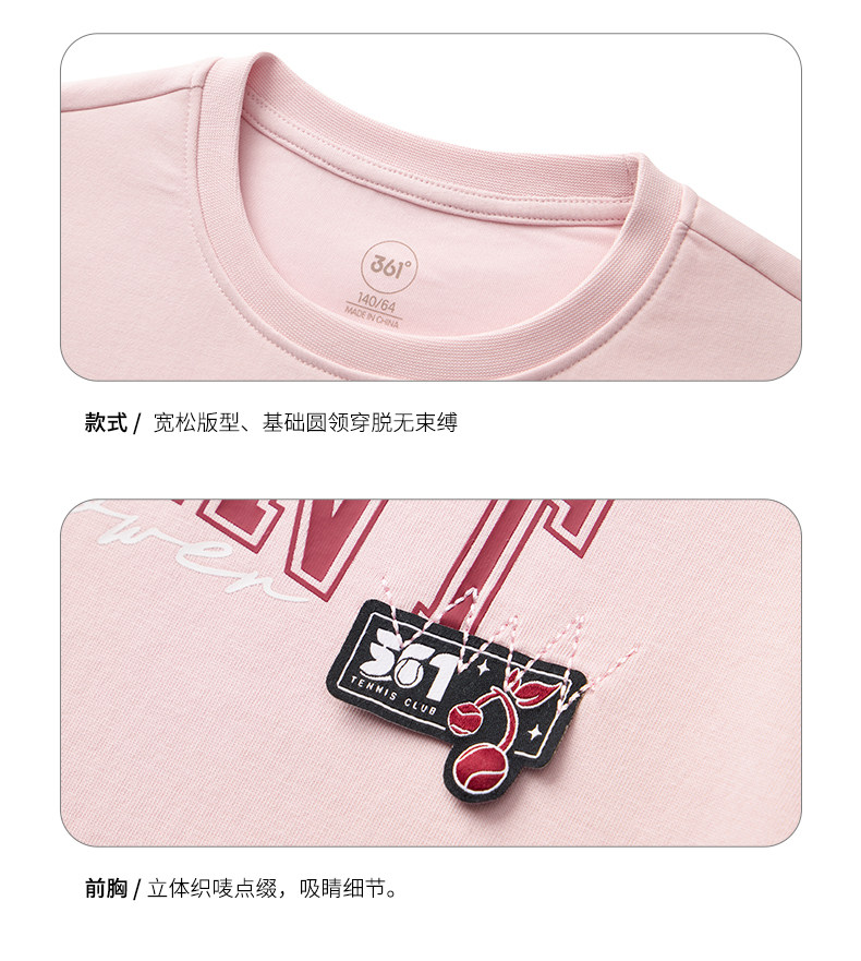 361°童装男女童套头卫衣圆领秋冬2026秋季新款加绒长袖运动上衣 — 55
