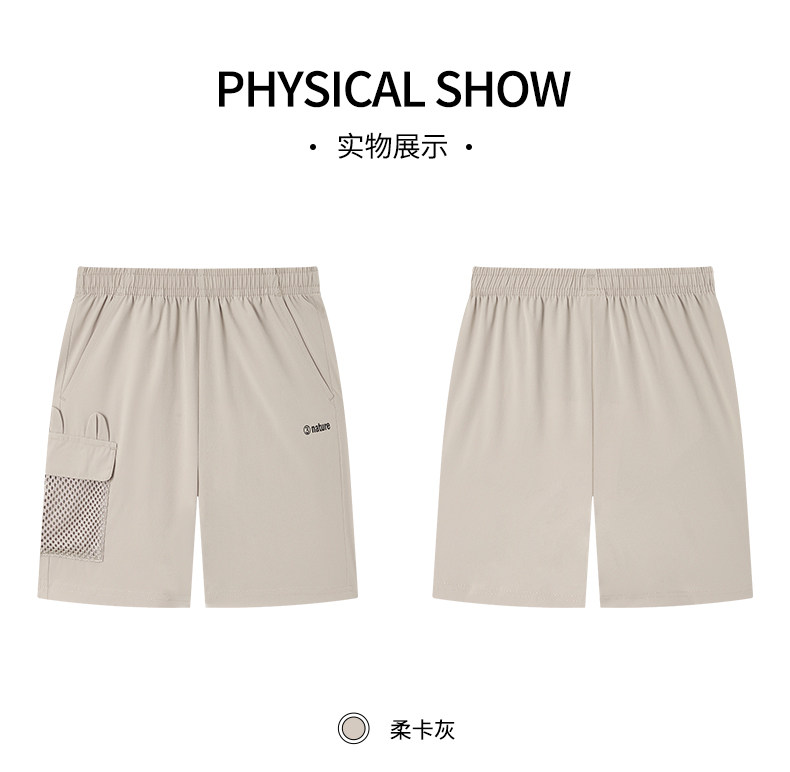 361童装女童短裤2026夏季中大童儿童针织五分裤运动裤透气裤子 — 50