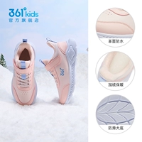 Розовая вода розовый/деликатный легкий порошок (добавлен бархат)