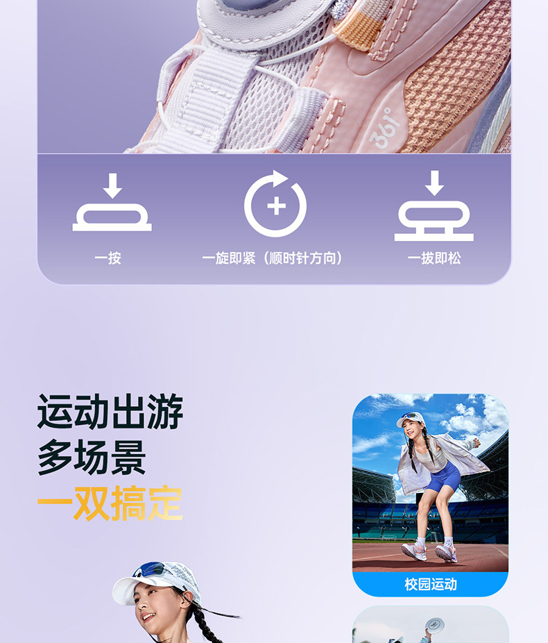 风透7|361童鞋女童运动鞋男童跑鞋秋季新款学生网面透气儿童鞋子 — 20