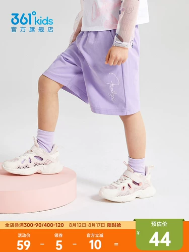 Детские трикотажные шорты для мальчиков, летние дышащие спортивные штаны для отдыха