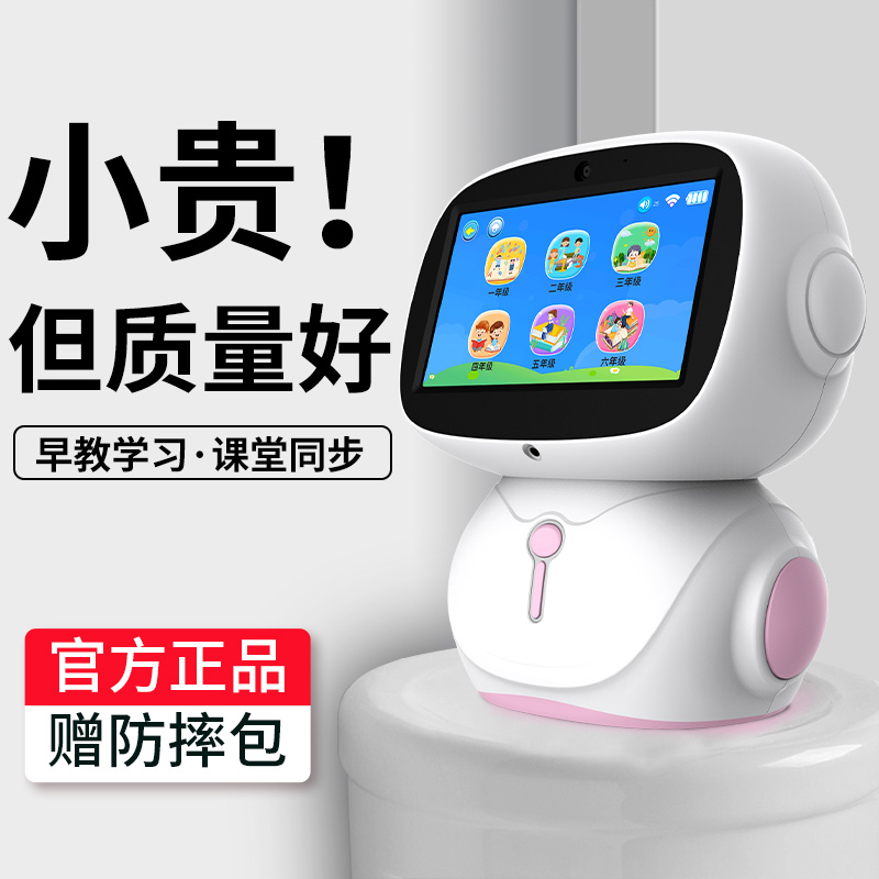 E-way accompaniment Intelligent robot wifi video early education machine baby point reading learning machine infant and child toys