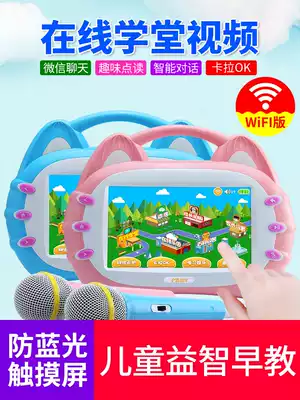 WiFi children learning machine story learning point reading machine eye protection Baby Touch screen karaoke 0-3 years old 6 years old