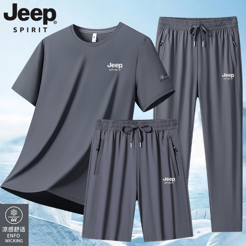 Jeep Men's Summer Ice Silk Short-Sleeved T-Shirt Three-Piece Set for Young and Middle-Aged People, Thin Quick-Drying Sports and Leisure Suit