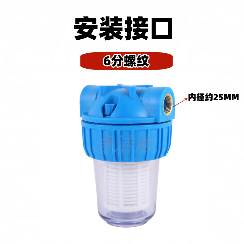 Автомойка 黑猫超高压350/500公斤泵头清洗洗车机进水过滤杯滤芯滤网过滤器 Speeding