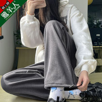 Dark gray sweatpants womens 2021 New bunch foot pants autumn and winter thick velvet casual small big leg pants