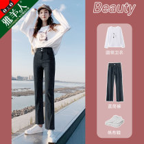 Micro-flared jeans womens pants spring and autumn 2021 new high waist nine-point loose thin straight tube plus size fat mm