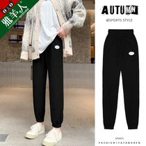 Black waffle sweatpants women 2021 new autumn and winter casual loose bunch foot guard pants fashion tide ins
