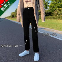 Micro Horn Jeans Womens Dress Summer 2022 New High Waist Display Slim Black Smoke Pipe Spring Autumn Straight Drum Pants 90%