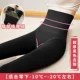 Quần legging cạp cao eo nữ mùa thu đông cộng với quần nhung dày dày áp lực bước chân để giữ ấm bên trong mặc một chiếc quần