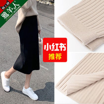 Knitted skirt womens 2021 new autumn and winter long black straight skirt with sweater one step hip dress