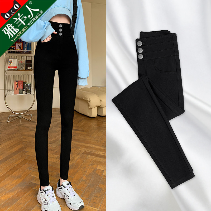 Inside Hitch Pants Women Pants Summer Slim Fit Outside Wearing High Waist Display Slim Black Slim Fit Slim Fit Pencil Magic Little Black Pants