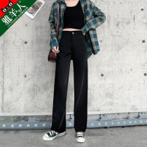 Chiffon wide-leg pants womens pants summer thin hanging casual spring and autumn suit straight summer pants 2021 new