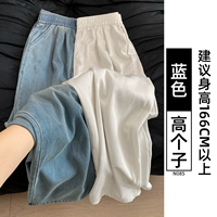 Синий【высокий】