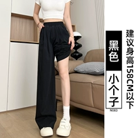 Черный, подходит для подростков