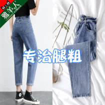 Jeans Trousers Women Pants 2022 New Summer Slim straight cylinder tightness high waist and small baby daddy smoke pipe 90%