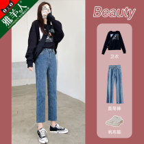 Straight jeans womens pants spring and autumn 2021 new autumn and winter loose small man nine-point chic pants