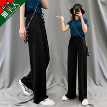 Copper Ammonia Silk Broadlegged Pants Woman Summer Thin high waist pituitary straight cylinder Thin Black Casual Ice Silk Summer Long Pants
