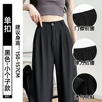 Черная. Одиночная пряжка. Маленький человек