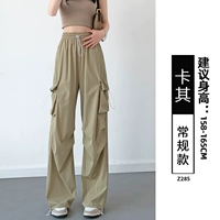 Хаки-каковая модель