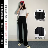 Ся. Свободная талия. Маленький человек