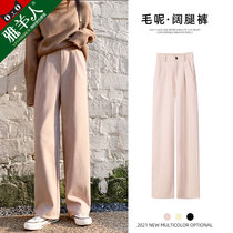 Hairy wide leg pants womens loose high waist suit pants autumn and winter plus velvet thick drop feel black casual straight pants