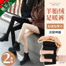 Leggings socks womens autumn and winter wear thickened velvet light legs naked stockings flesh color warm artifact autumn pants cotton pants