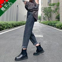 High-waisted jeans women 2021 New loose design sense minority autumn and winter father little radish Haren pants