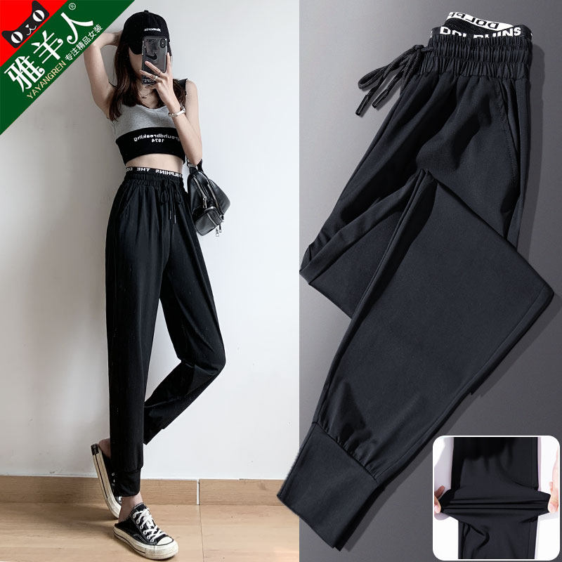 Ice silk sweatpants women's pants summer thin casual 2021 new air-conditioning anti-mosquito nine-point quick-drying lantern halon pants