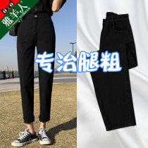 Jeans Trousers Women Pants 2022 New Summer High Waist Display Slim Loose Straight Cylinder Spring Autumn Tapered Turnip Kharen Pants